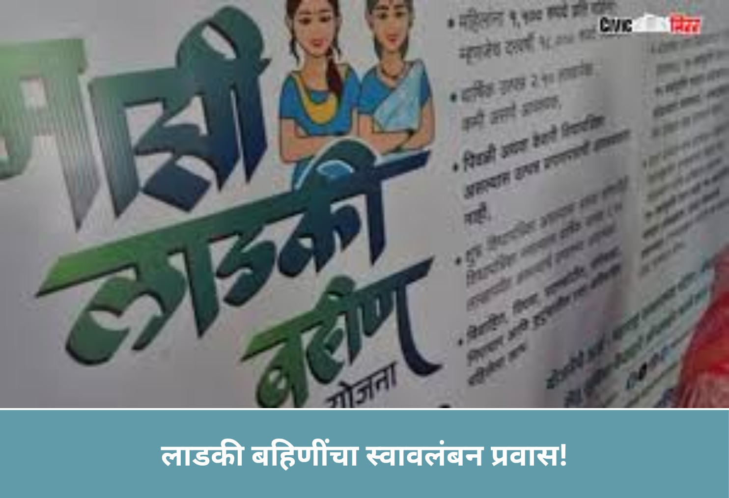 Empowering Sisters with Loans!