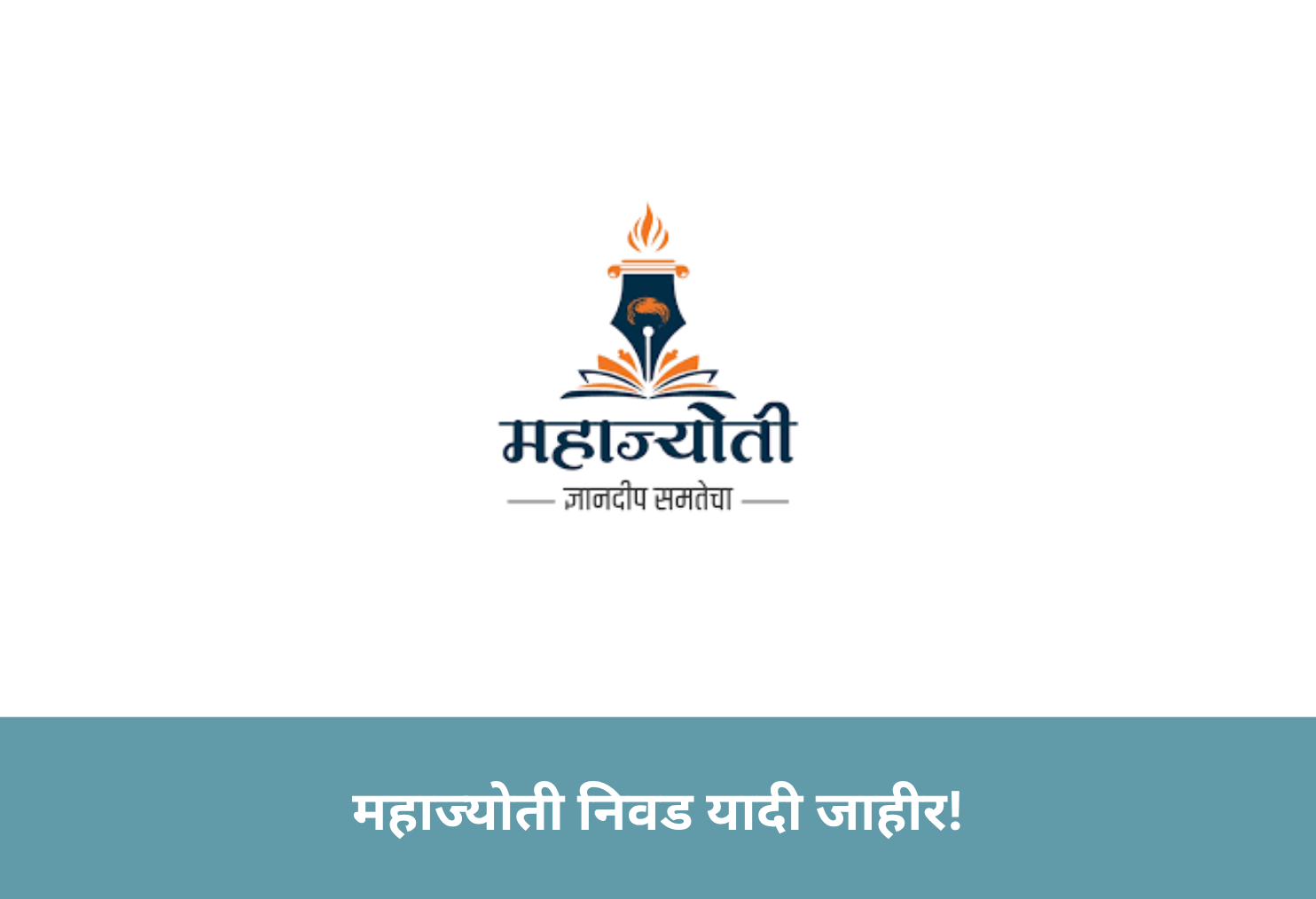 Mahajyoti Training Selection List Out!