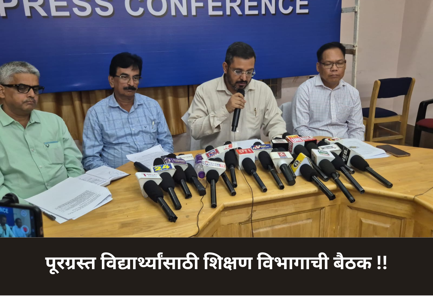  Flood Relief for Students – Edu Dept Meeting!