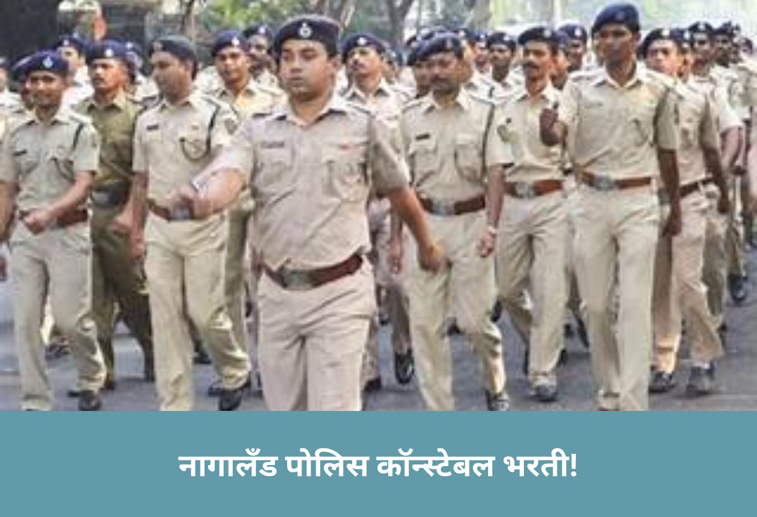 Nagaland Police GD Recruitment!