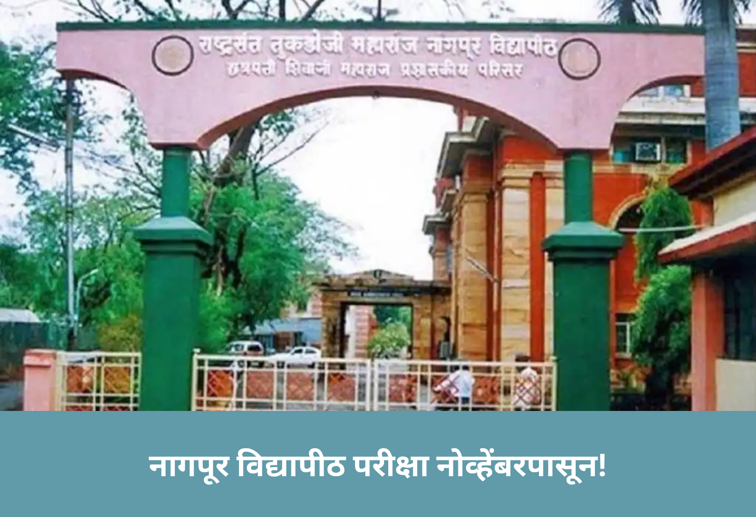 Nagpur Univ Exams from Nov!