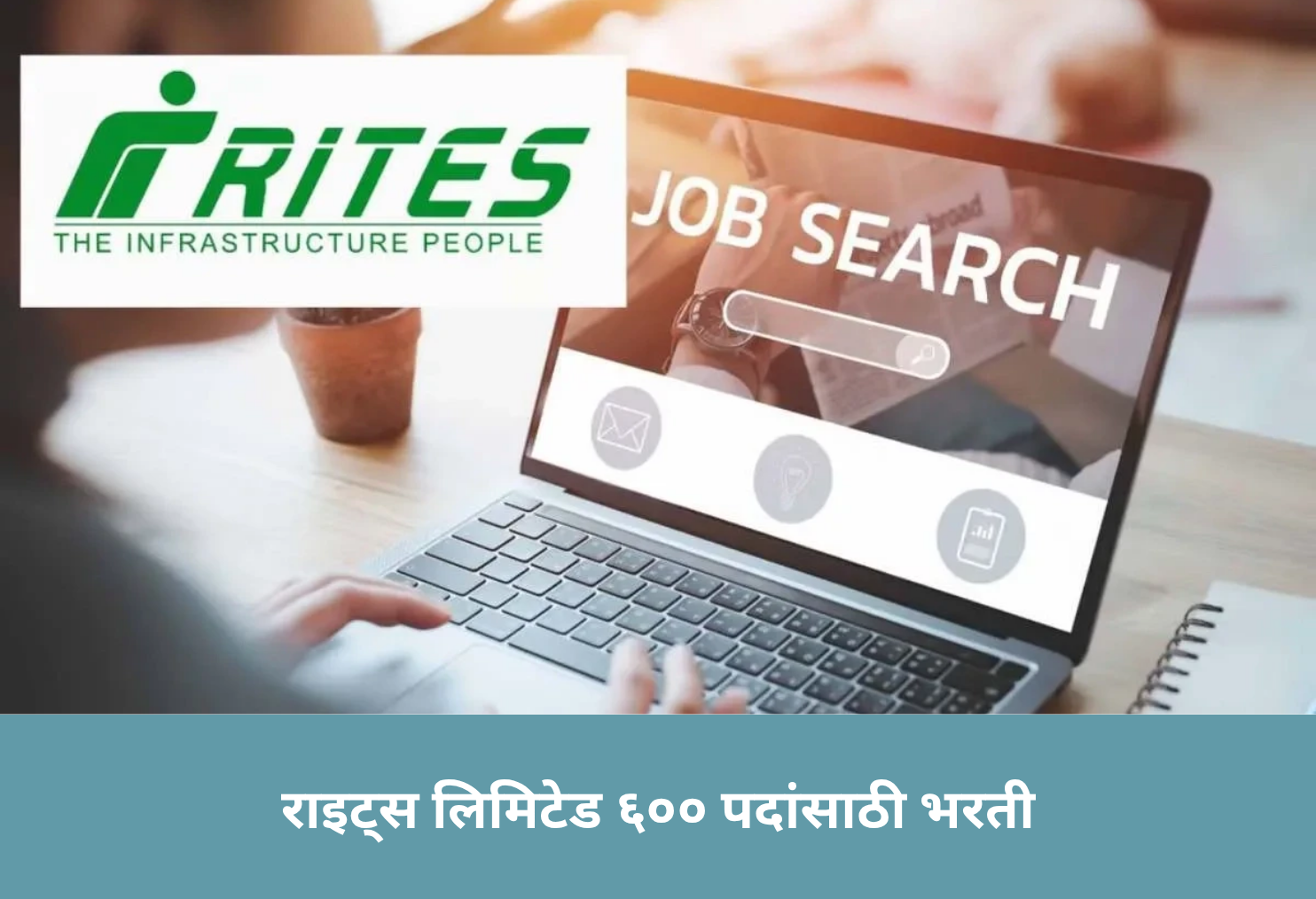 RITES Ltd Recruitment 600 Posts!