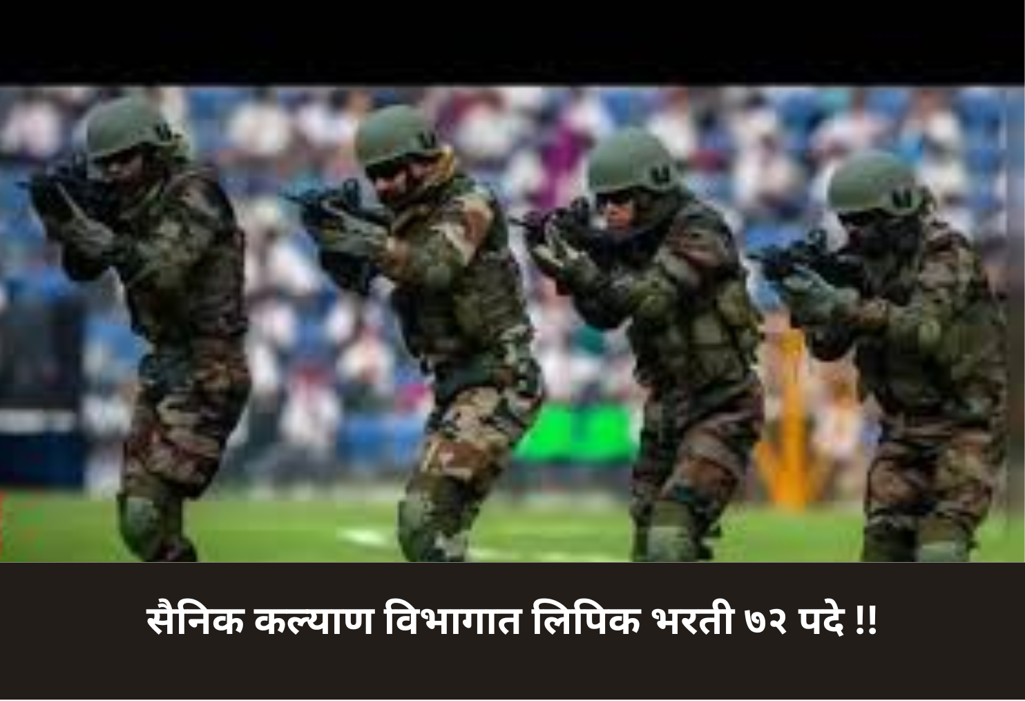 Soldier Clerk Recruitment – 72 Vacancies!