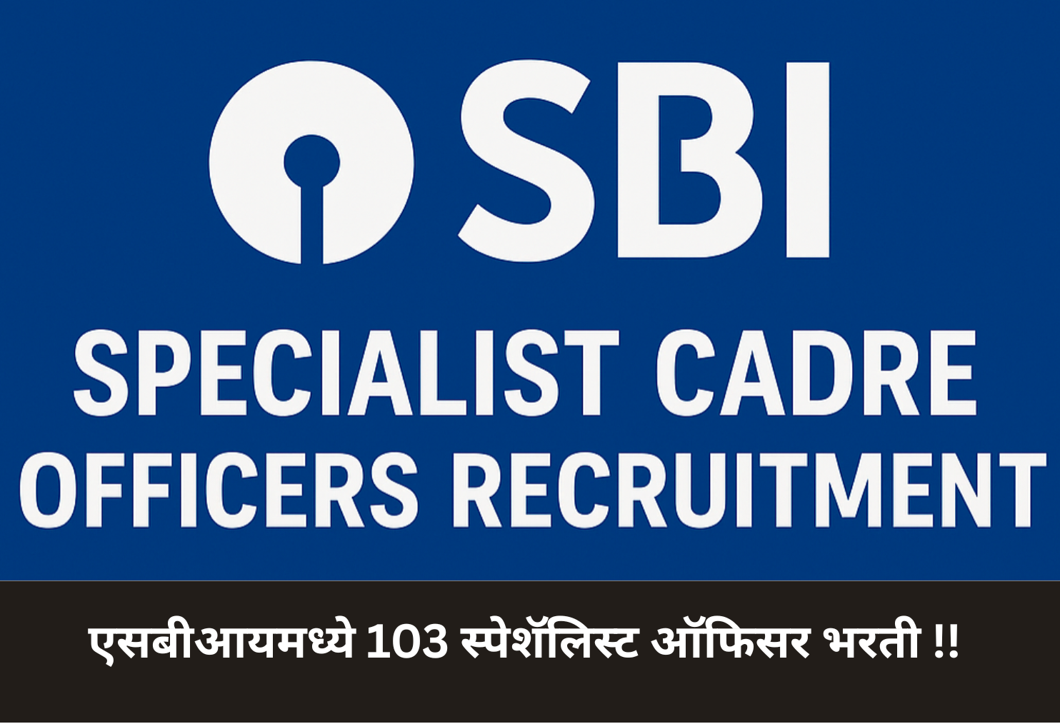 SBI 103 Specialist Officer Recruitment!