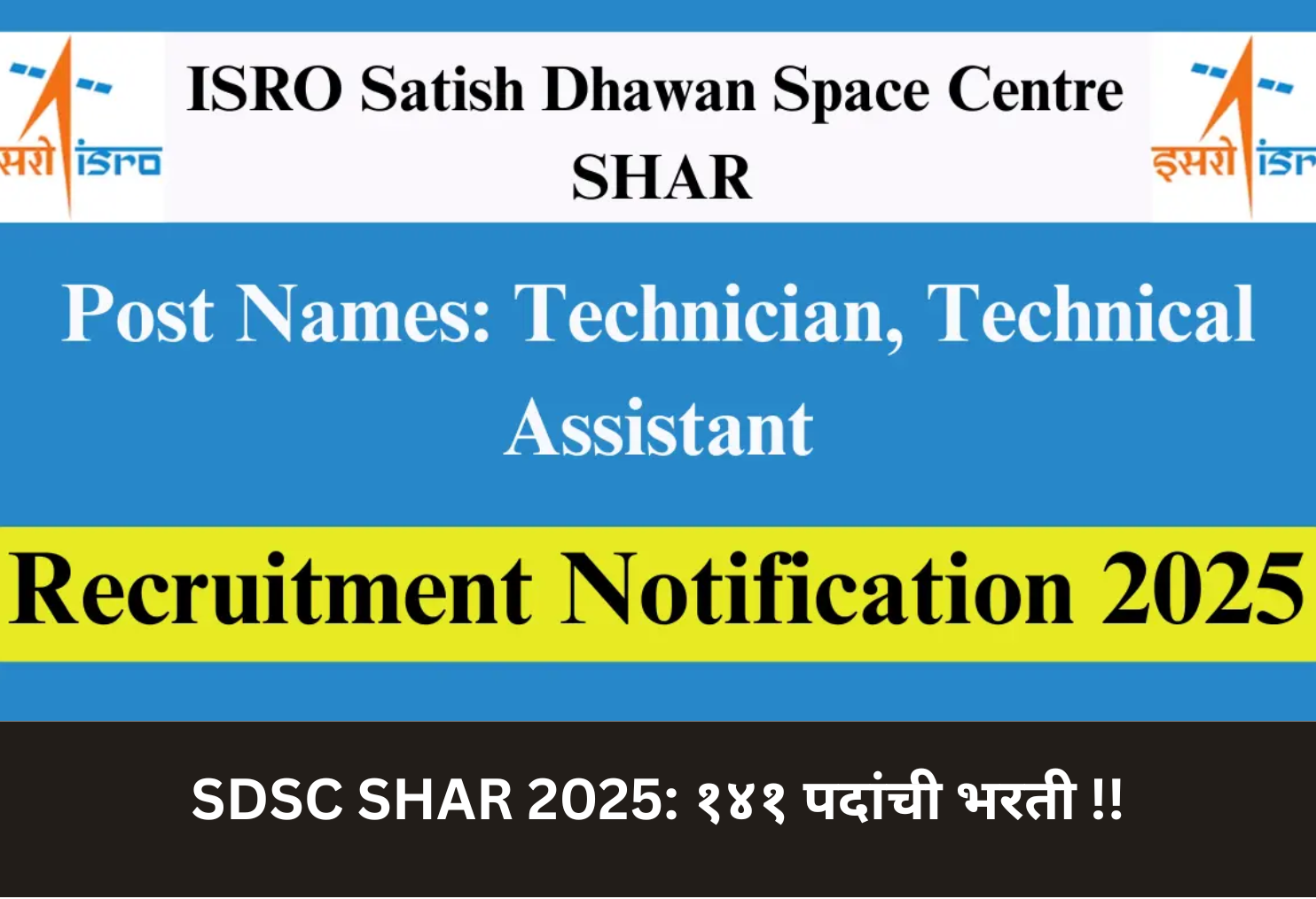 SDSC SHAR 2025: 141 Vacancies!