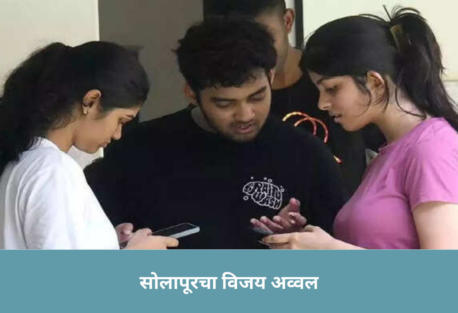 Solapur’s Vijay on Top!