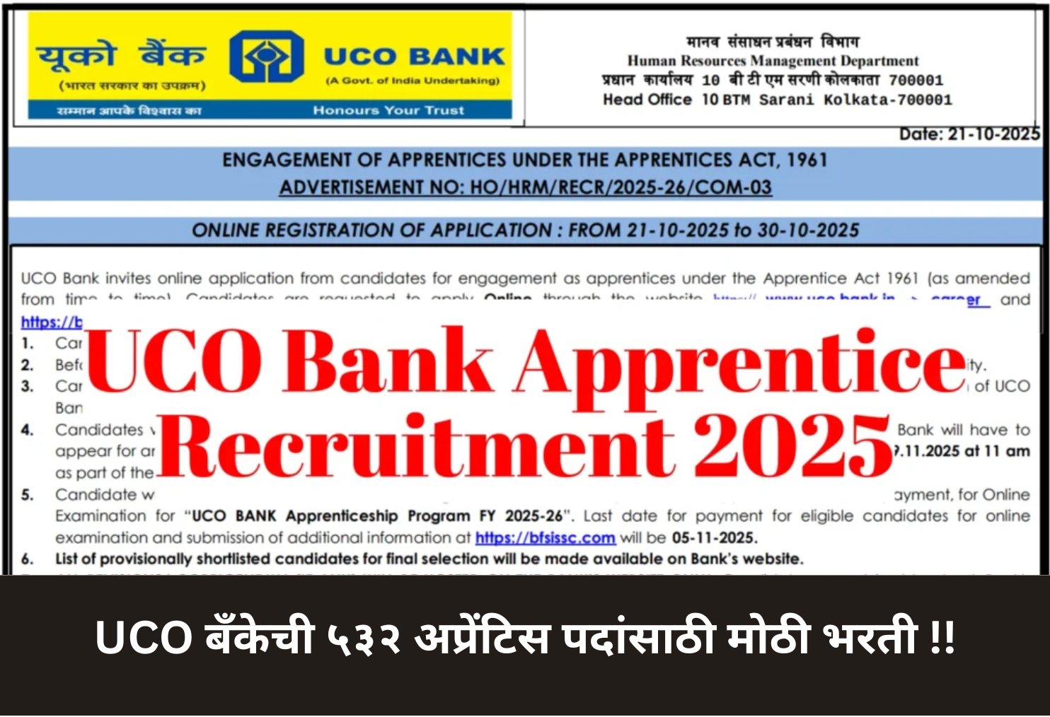 UCO Bank Apprentice Recruitment Open!