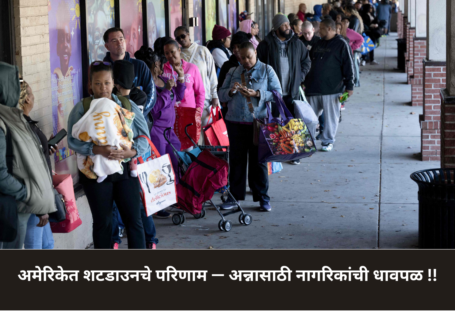 US Shutdown Impact — Long Queues for Food Aid!