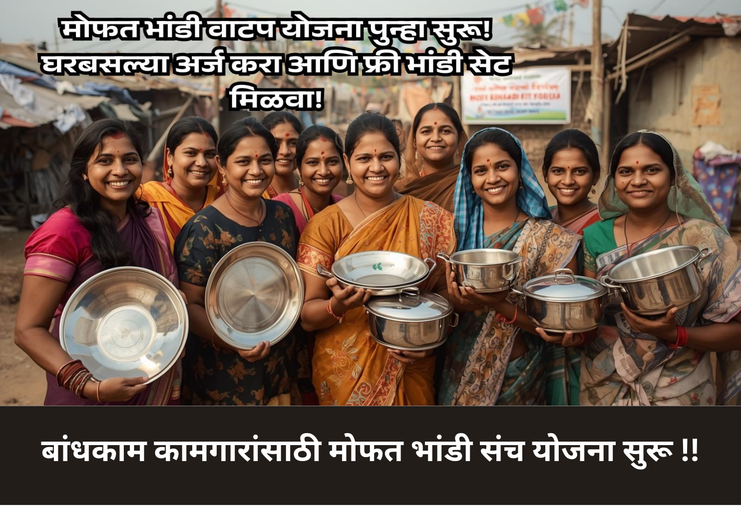 Free Utensil Kit Scheme for Workers!