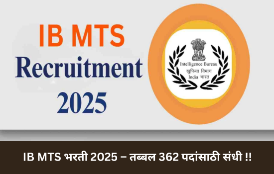 IB MTS Recruitment 2025!