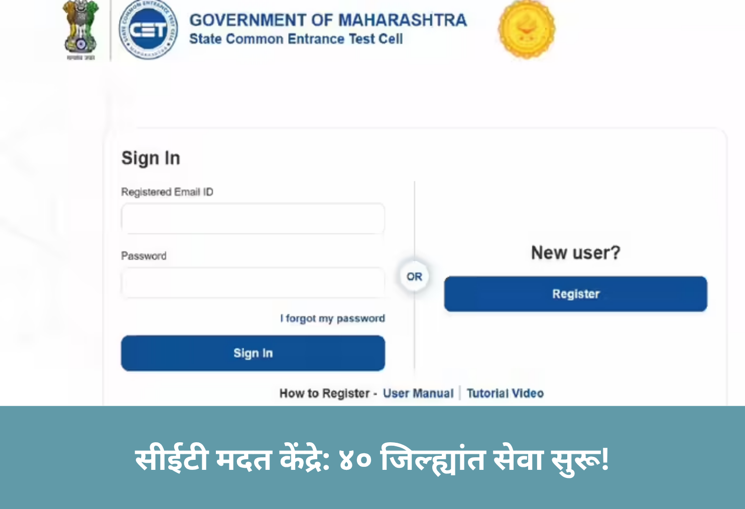 40 District CET Help Centres!