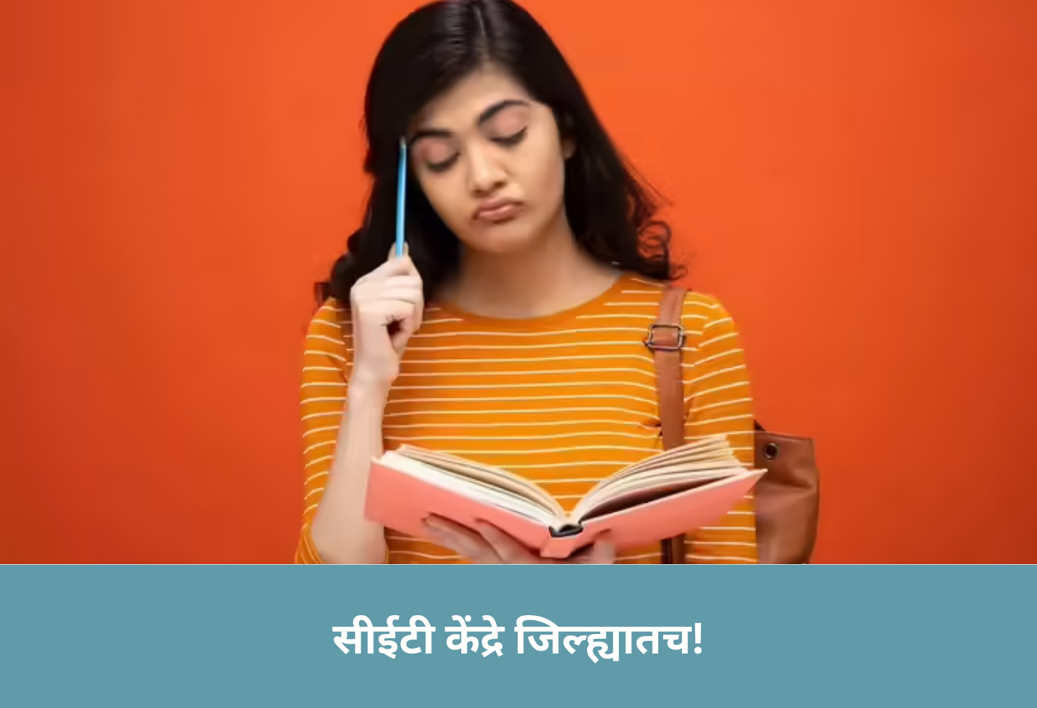 District-Level CET Centres!