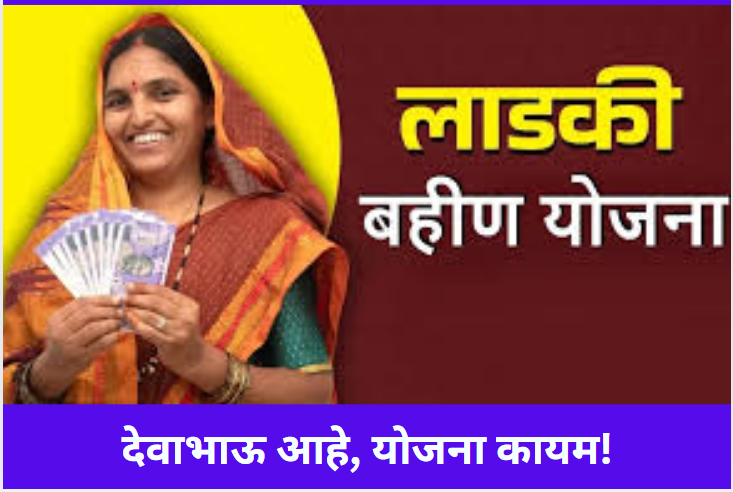 Scheme Safe, Says CM!