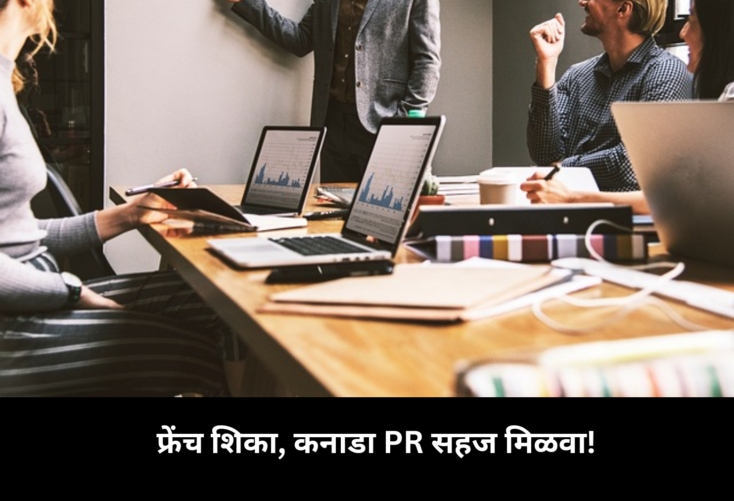 Learn French, Fast-Track Your Canada PR!