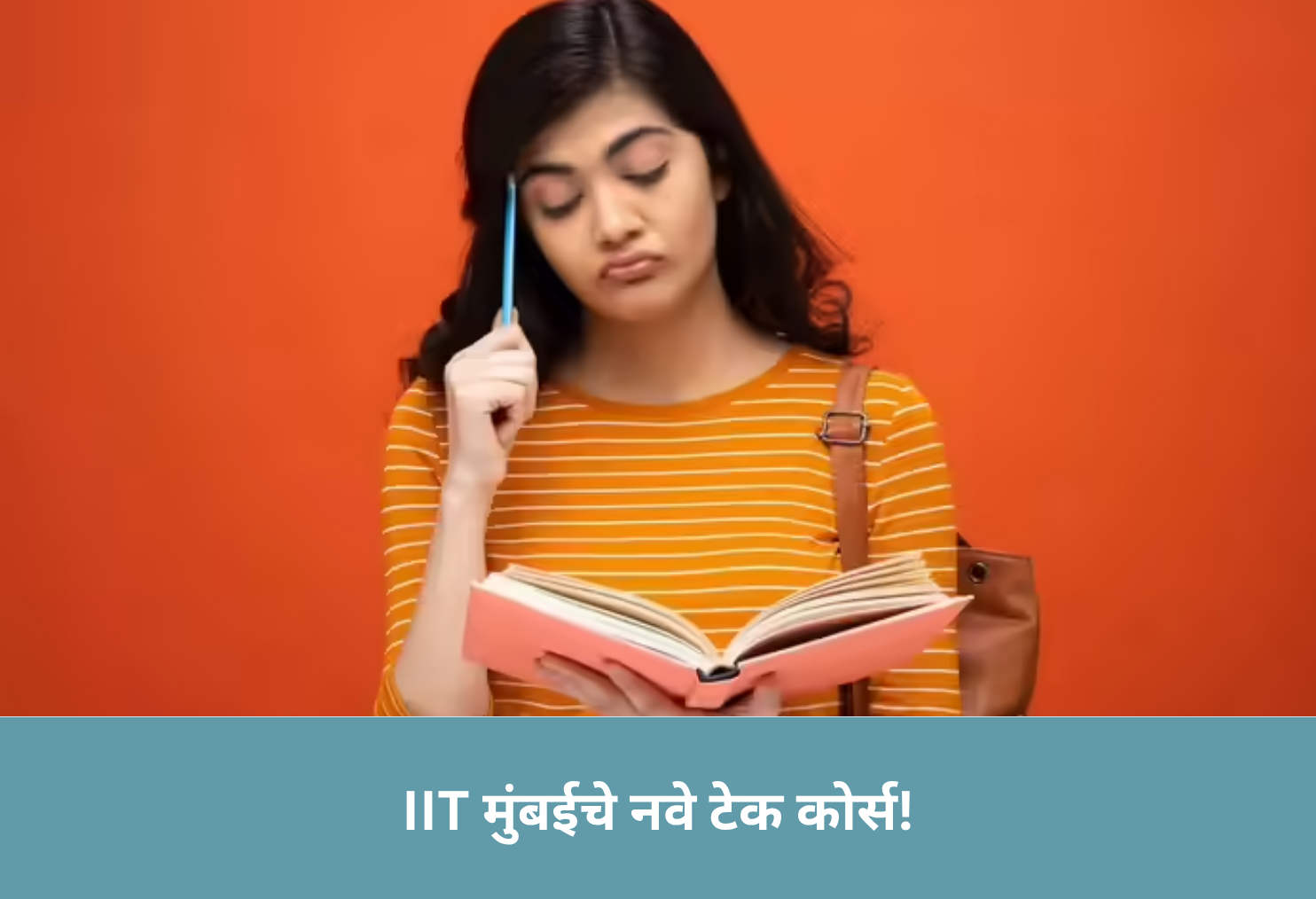 IIT Bombay’s New Tech Courses!