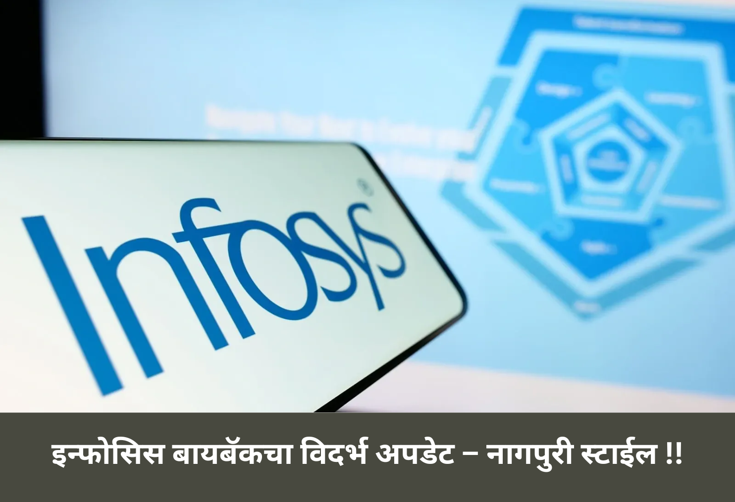 Infosys Buyback Nagpur Update!
