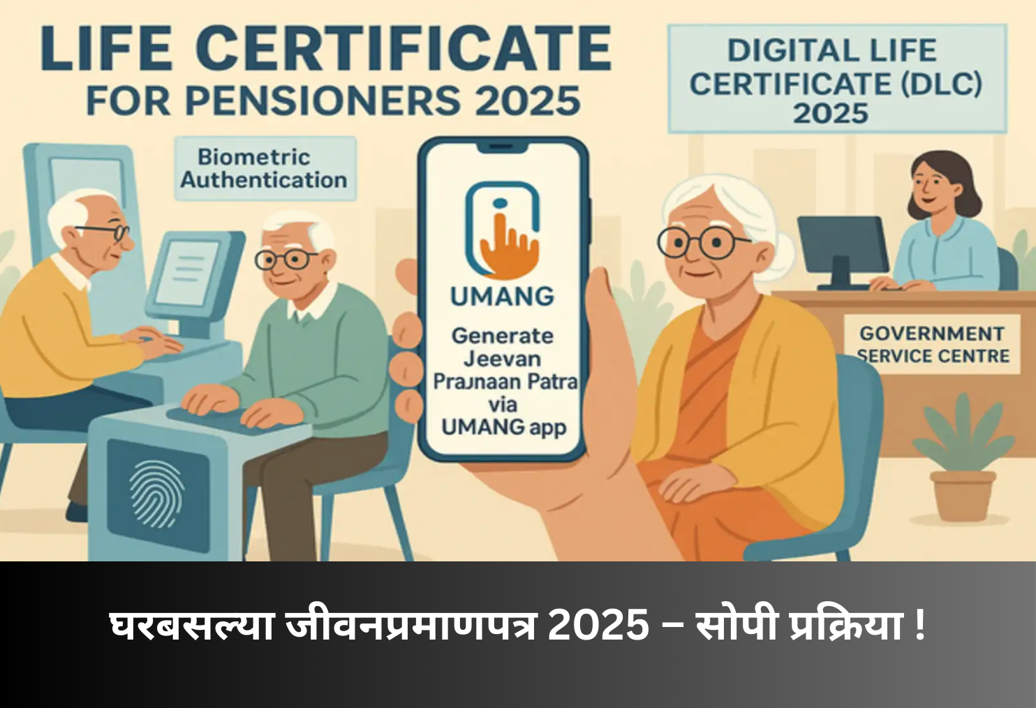 Generate Life Certificate 2025 Easily at Home!