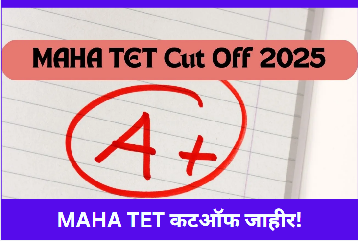 MAHA TET Cut Off Out!