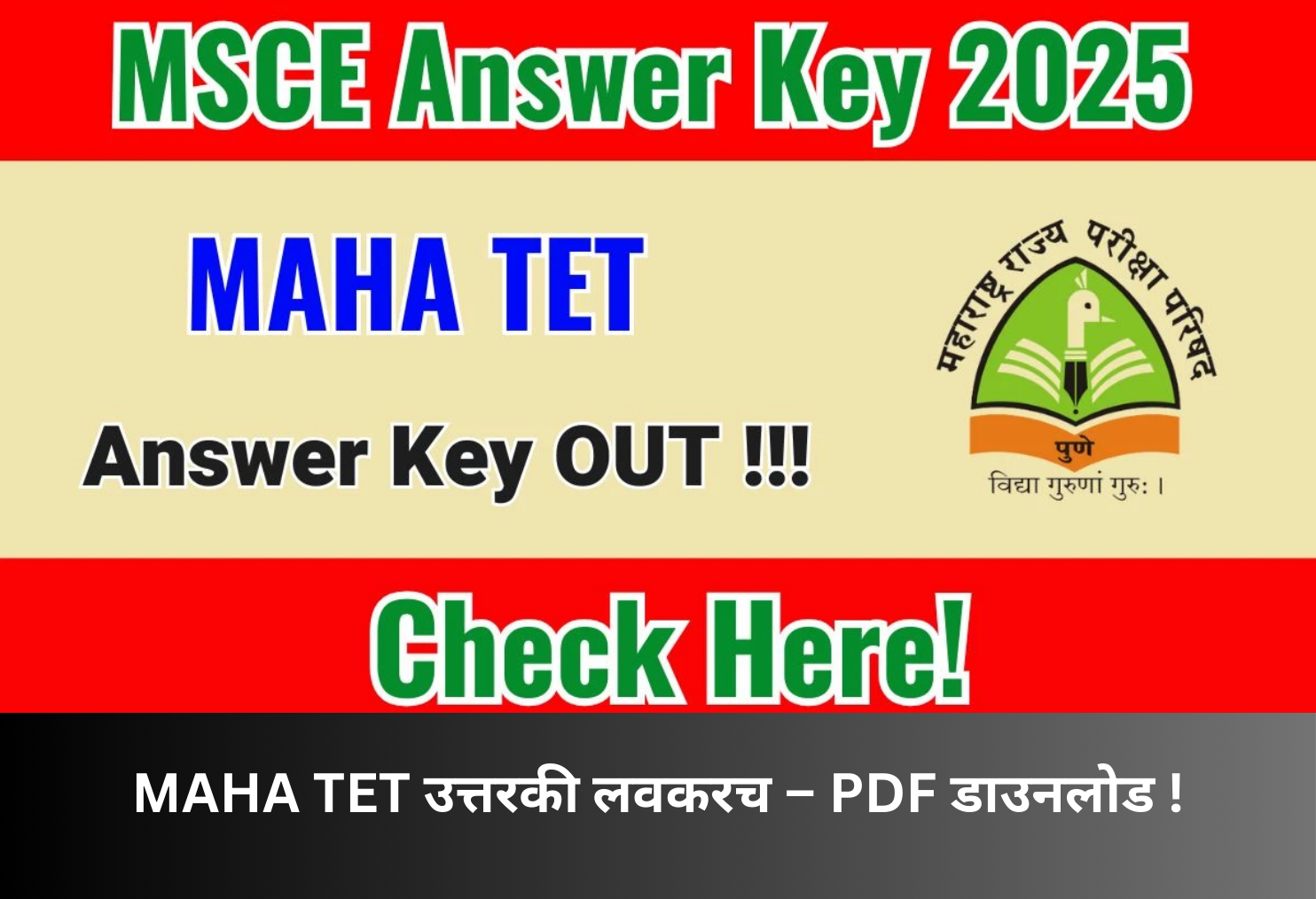 MAHA TET Answer Key Soon – Download PDF!