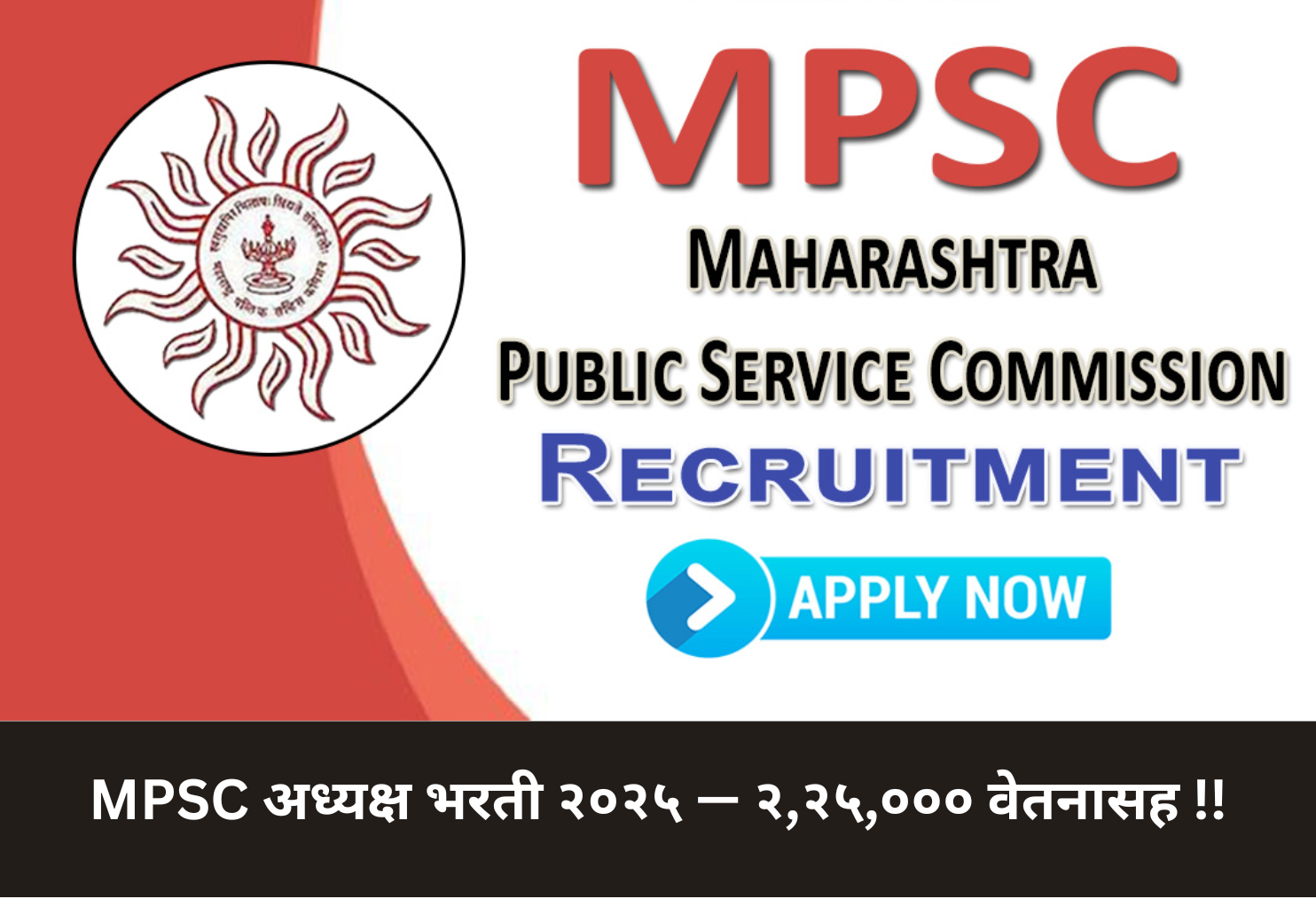 MPSC Chairman Recruitment 2025 — ₹2,25,000 Salary!