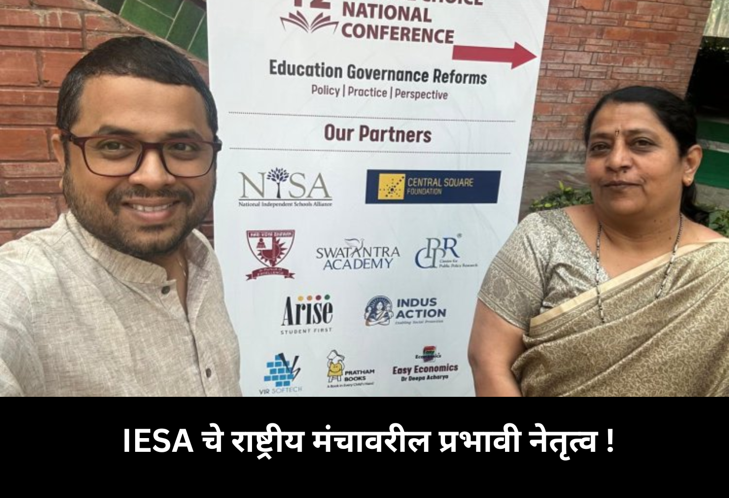 Maharashtra’s Strong Voice at SCNC!