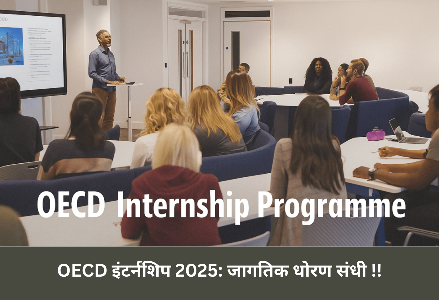 OECD Internship 2025: Global Policy Opportunity!