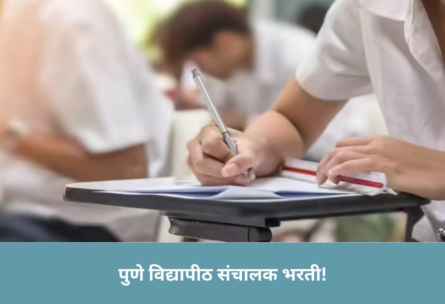 SPPU Director Recruitment!