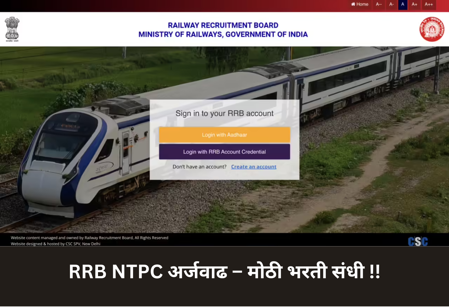 RRB NTPC Deadline Extended – Big Opportunity!