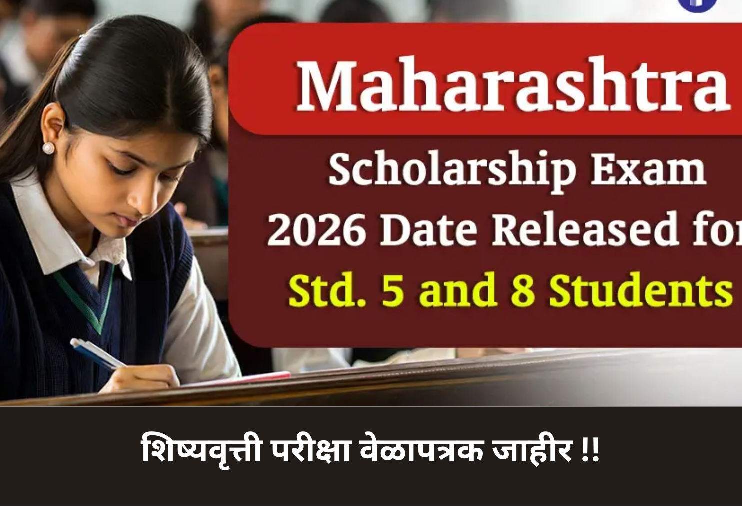 Scholarship Exam Dates Announced!