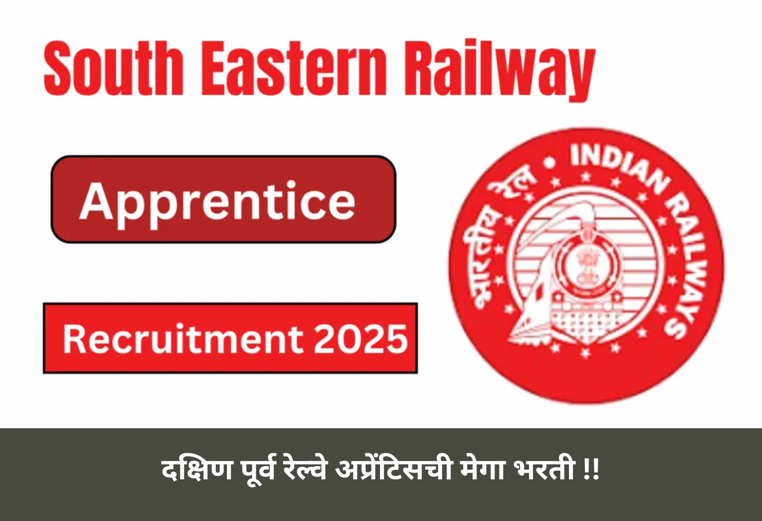 South Eastern Railway Mega Apprentice Recruitment!