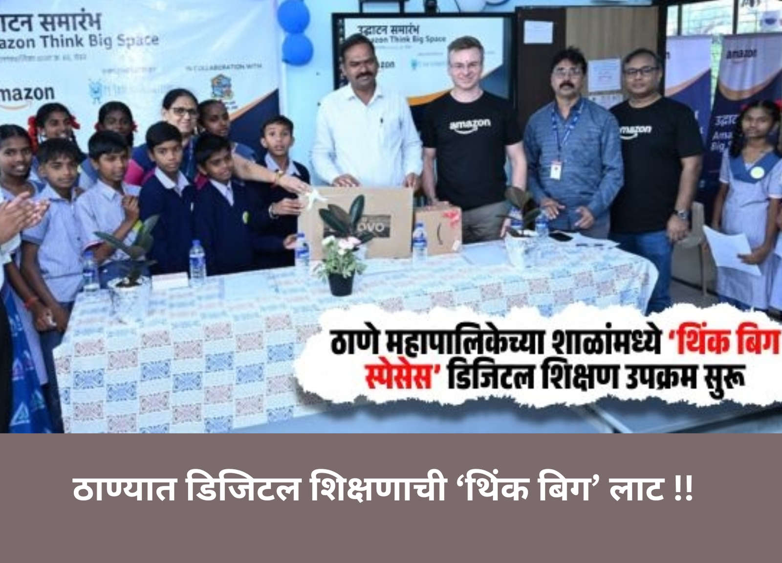 Think Big Wave in Thane Schools!