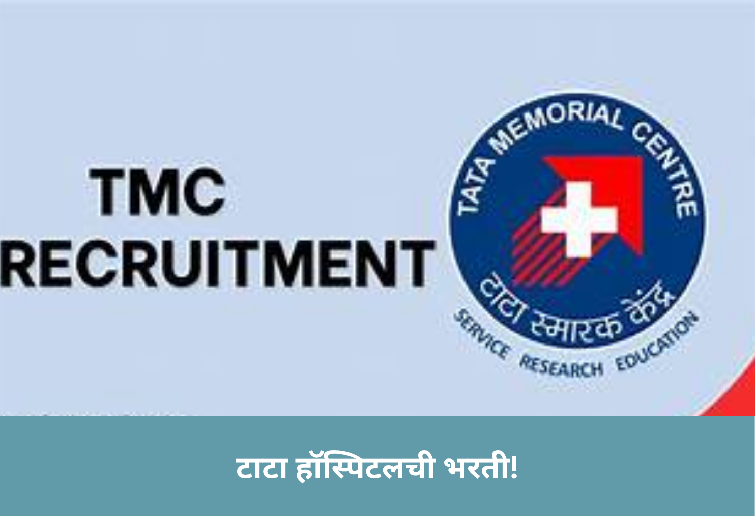 TMC Recruitment 2025!