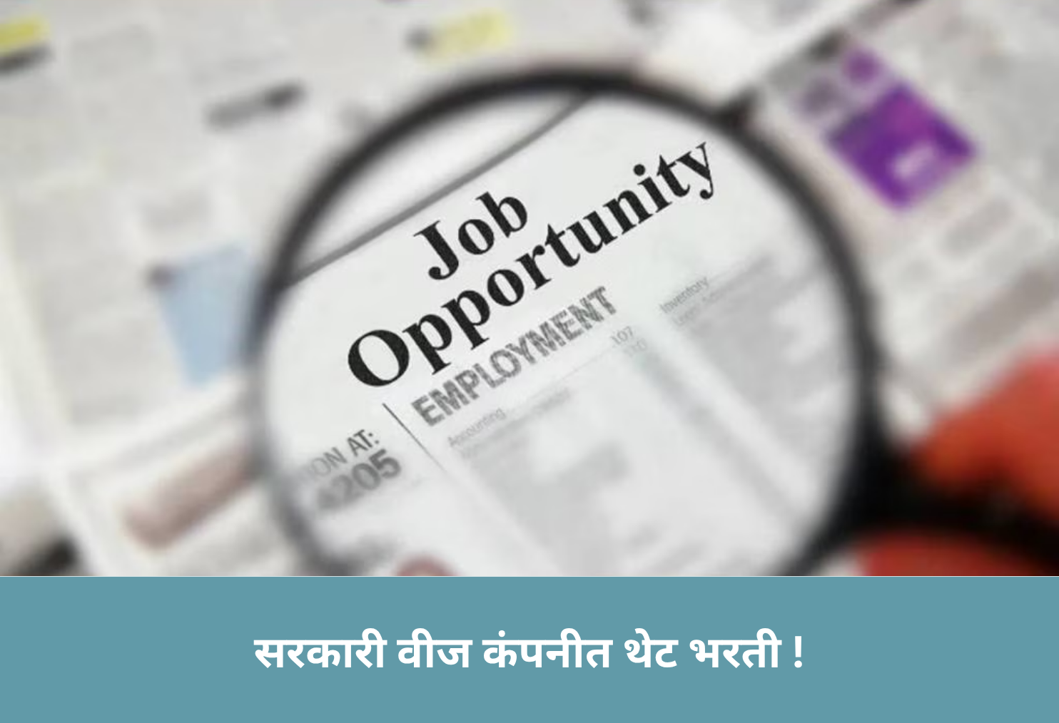 Direct Govt Power Jobs !