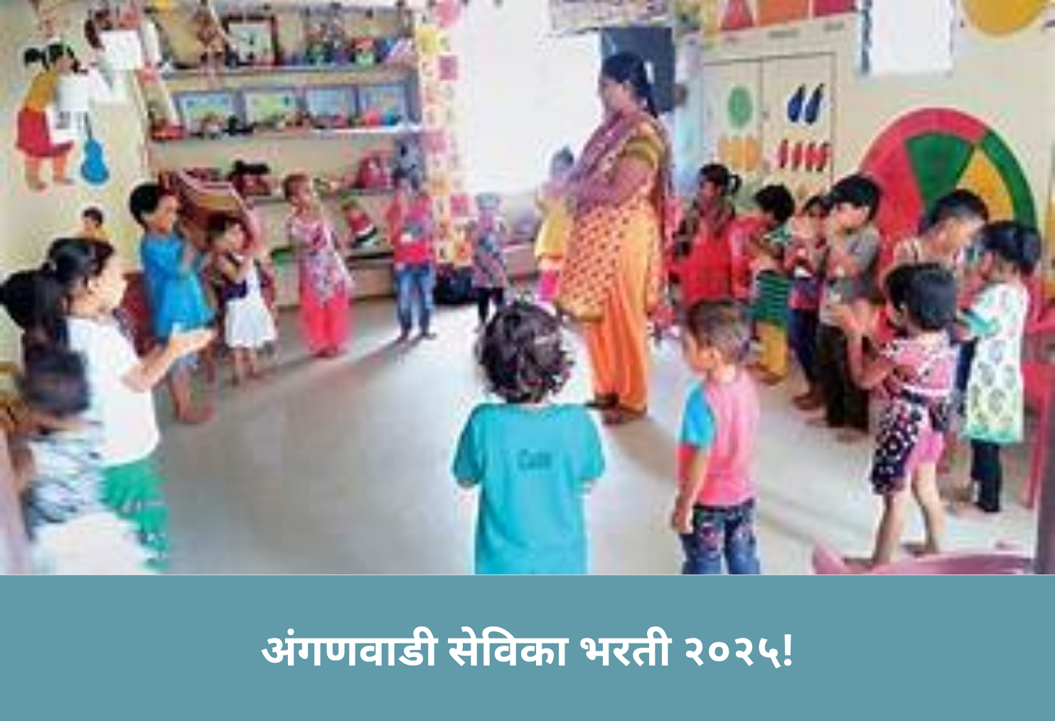 Anganwadi Sevika Recruitment 2025!