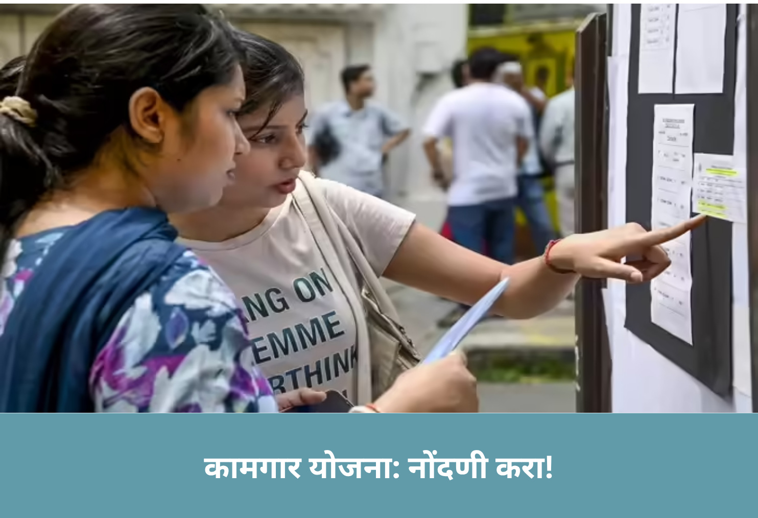 Register for Worker Schemes!