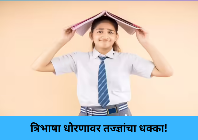 3-Language Move Alarming!