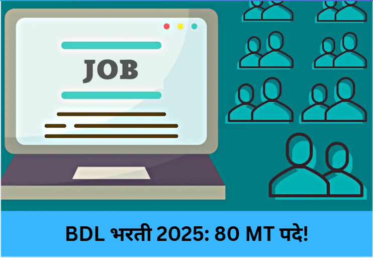 BDL MT Recruitment 2025 Opens!