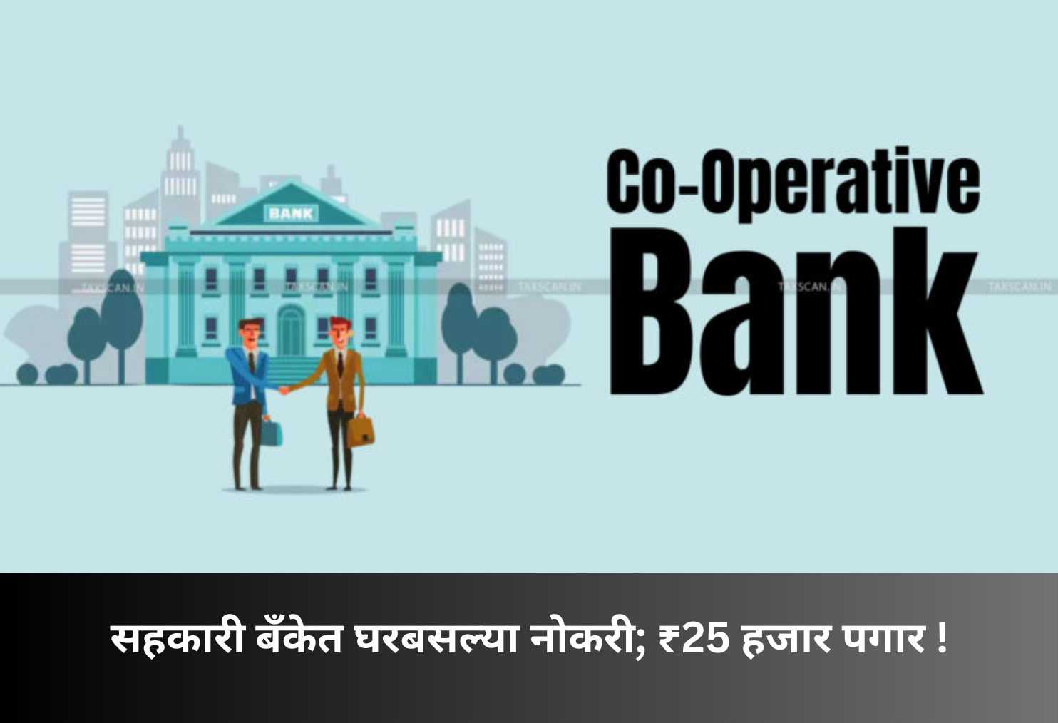 Cooperative Bank Work-From-Home Jobs 2026!