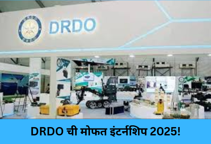 DRDO Free Internship 2025!