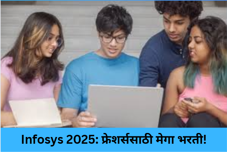 Infosys Off-Campus 2025: Mega Hiring!