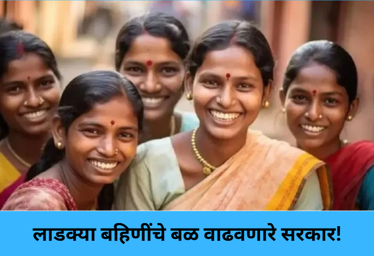 Empowering Women Focus!