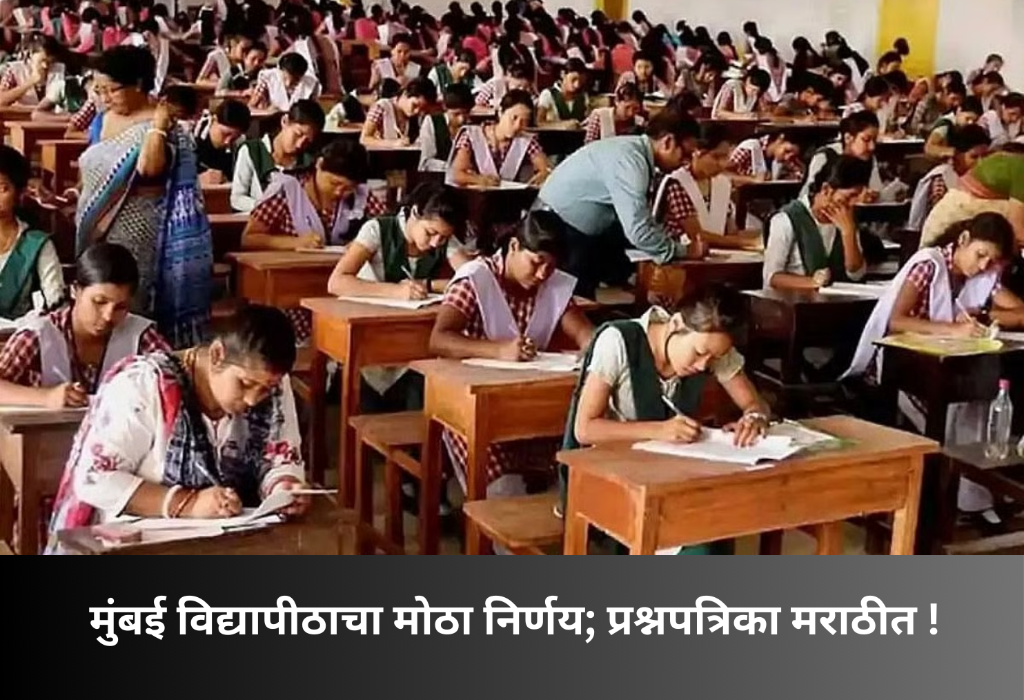 Mumbai University to print papers in Marathi!