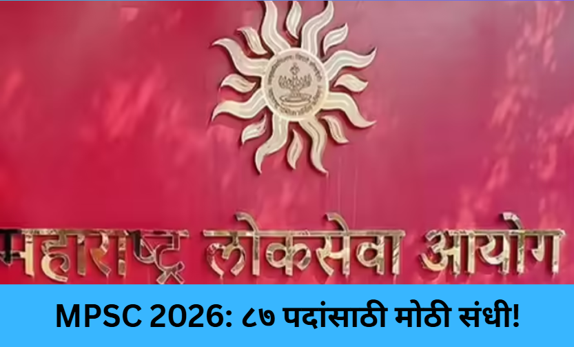 MPSC Prelims 2026: 87 Posts!