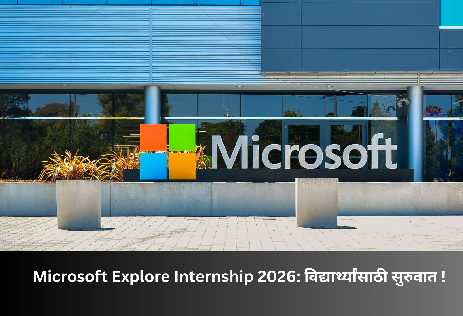 Microsoft Explore Internship 2026: Student Kickstart!