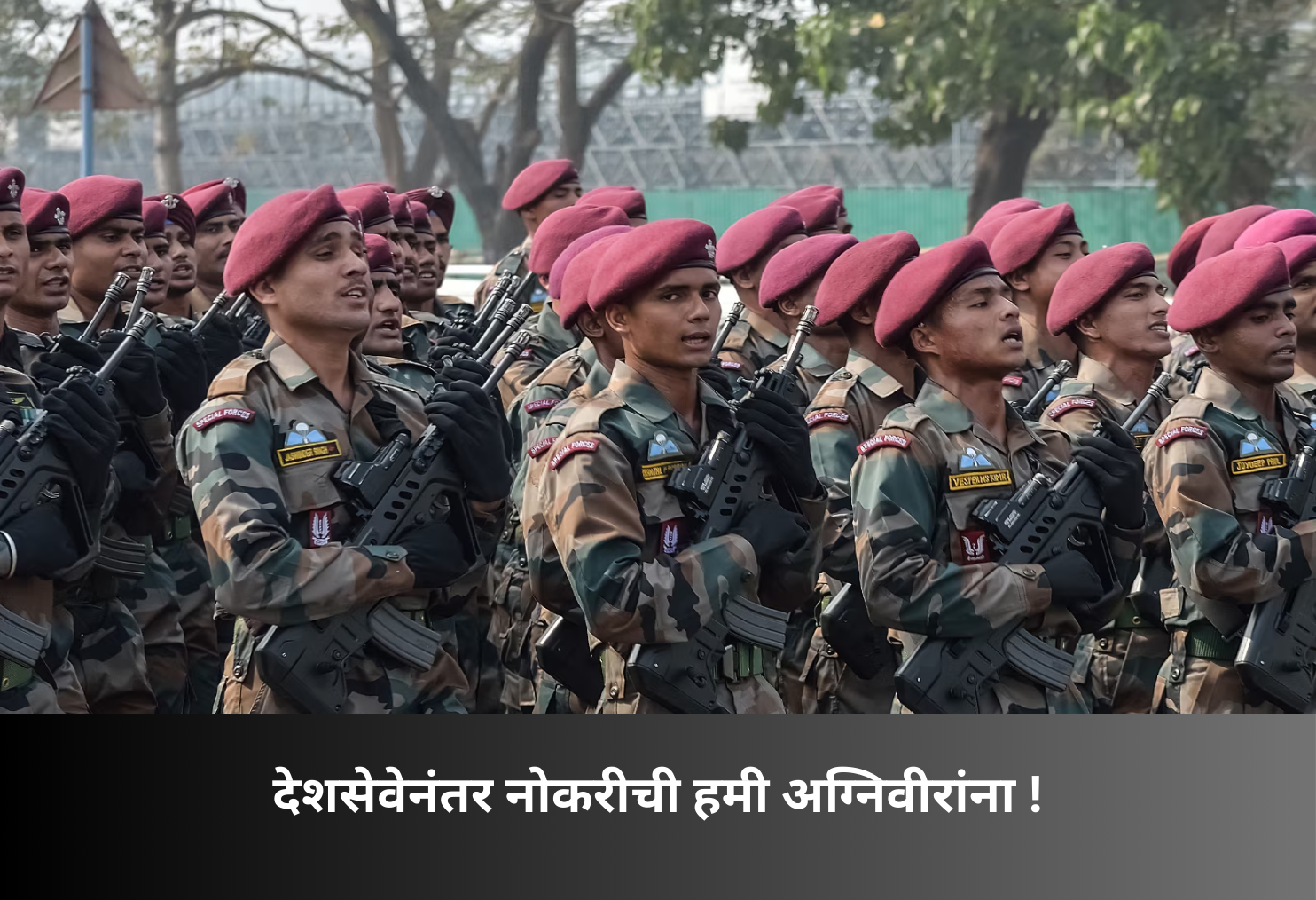 State Jobs Assured for Agniveers!