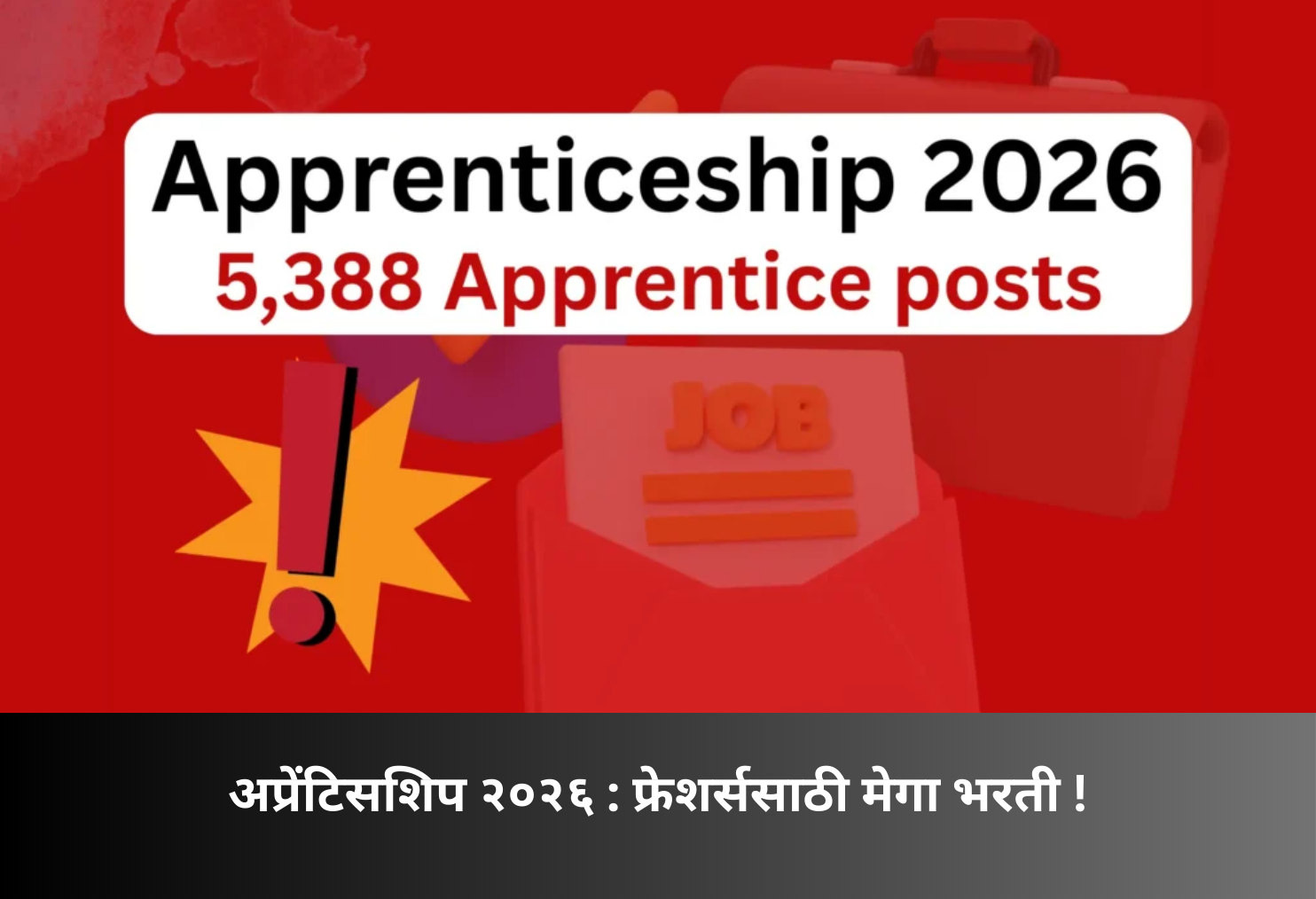 Apprenticeship 2026: Mega Recruitment for Freshers!