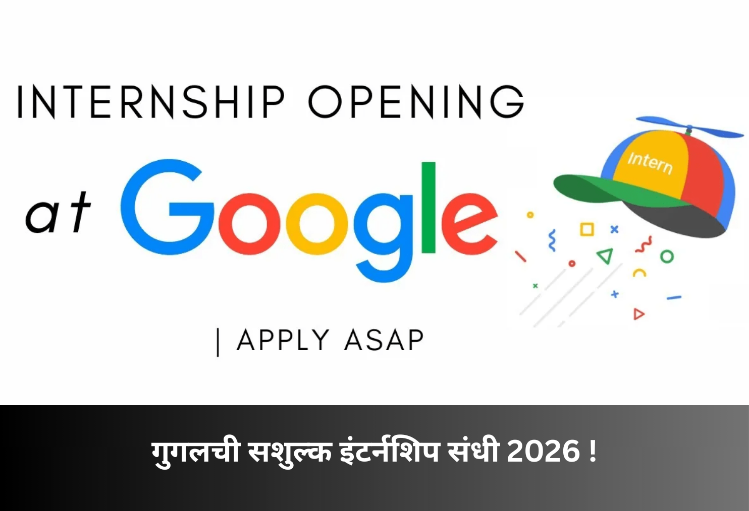 Google Paid Internship Opportunities 2026!