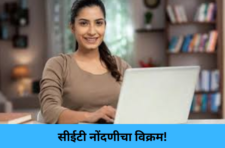 CET Registrations Surge!