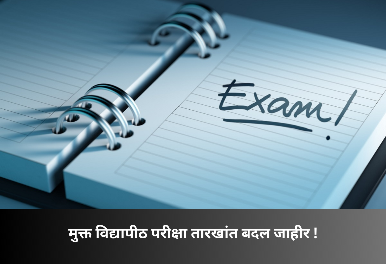 Open University Exam Dates Revised!