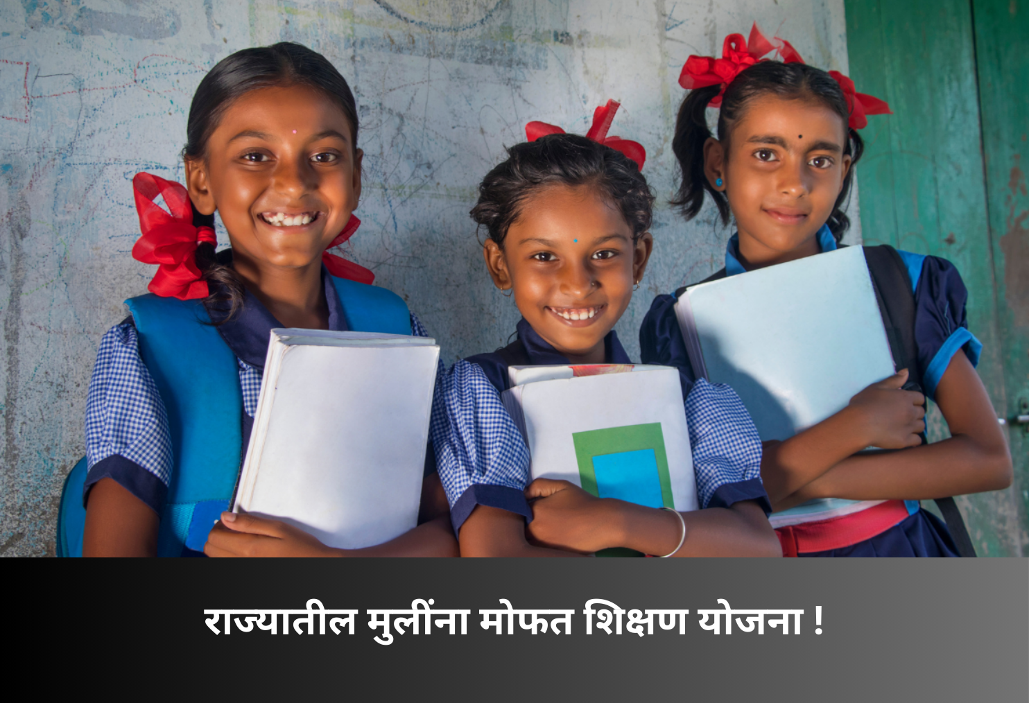 Free Education Scheme for Girls!